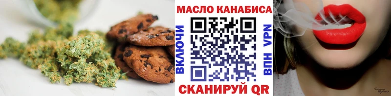 магазин  наркотиков  дарк нет телеграм  Canna-Cookies конопля  Разумное 