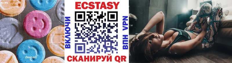 Ecstasy mix  дарк нет Telegram  Разумное 