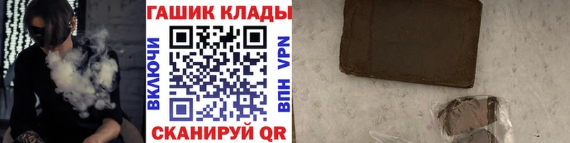ГАШ убойный  купить   Разумное 