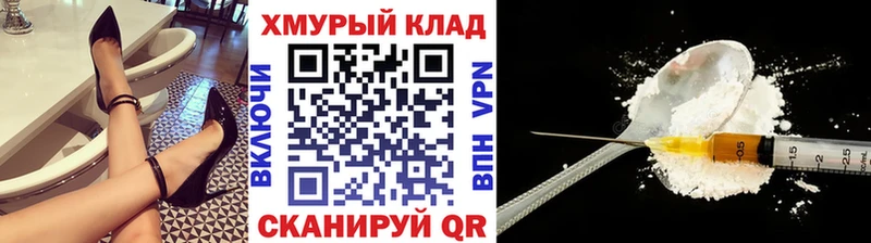 ГЕРОИН Афган  как найти закладки  hydra зеркало  Разумное 
