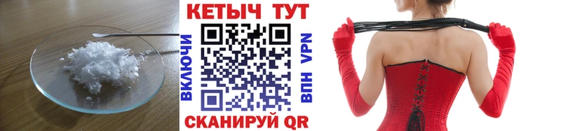 Кетамин ketamine  Разумное 