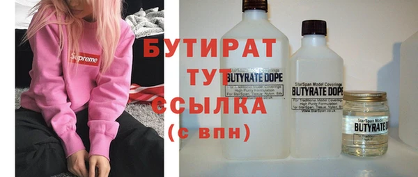 экстази Абдулино