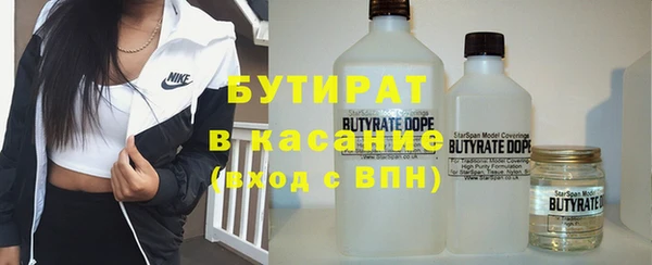 бутират Алзамай