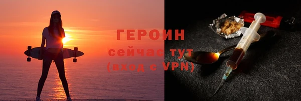 МДМА Михайловск