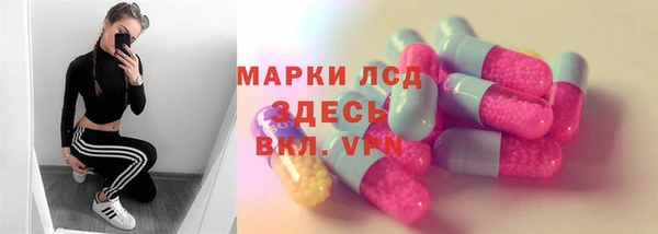 бутират Алзамай
