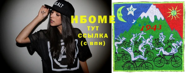 молекула духа Михайловка