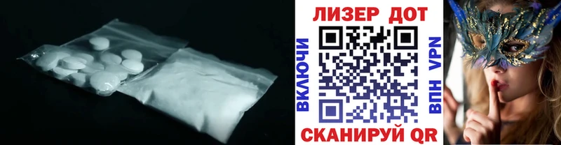 LSD-25 экстази ecstasy  mega маркетплейс  Разумное  наркотики 