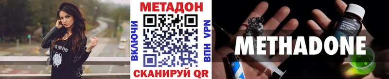 МЕТАДОН мёд  купить наркотик  Разумное 