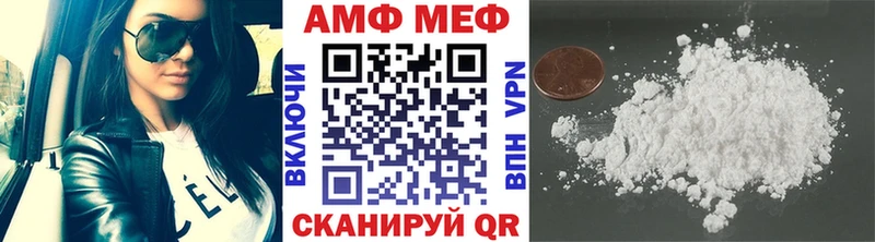 Первитин винт  купить  сайты  блэк спрут вход  Разумное 