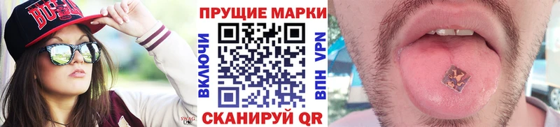 гидра зеркало Разумное Марки N-bome 1,8мг закладки