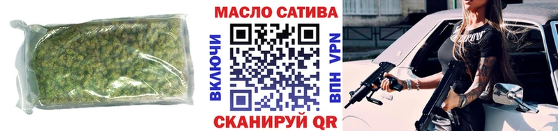 гидра ссылки  Разумное  Дистиллят ТГК вейп с тгк  купить закладку 